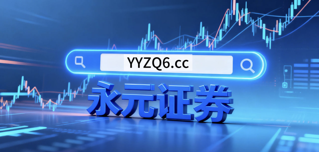 全球资本市场处于热点快速轮动时期的阶段中股票杠杆的资金效率趋