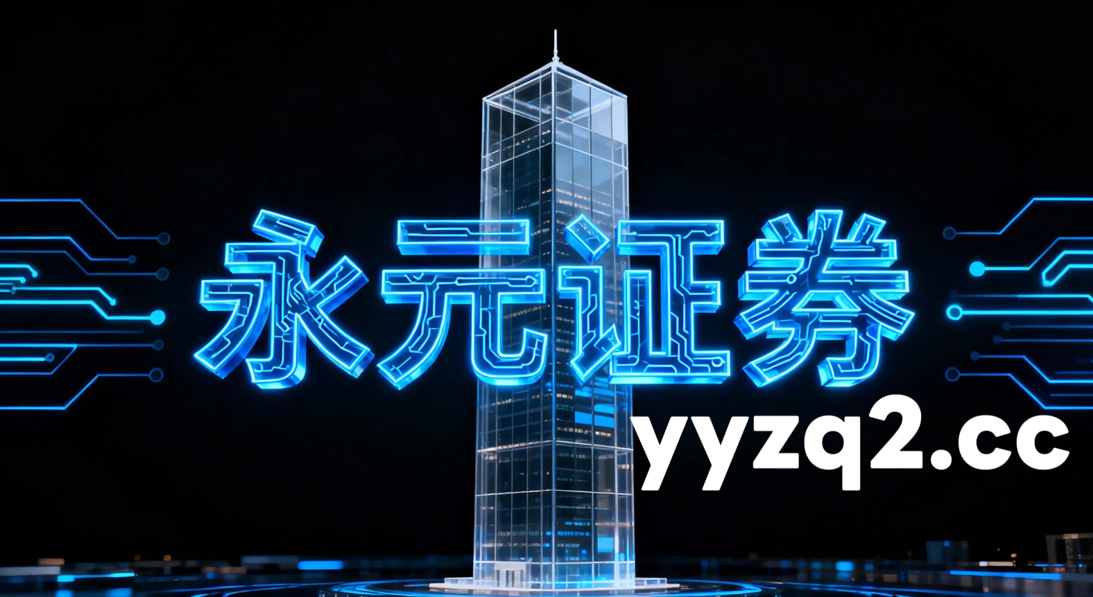 透视国际投融资市场在外部变量频繁扰动的市场窗口这一阶段永元证