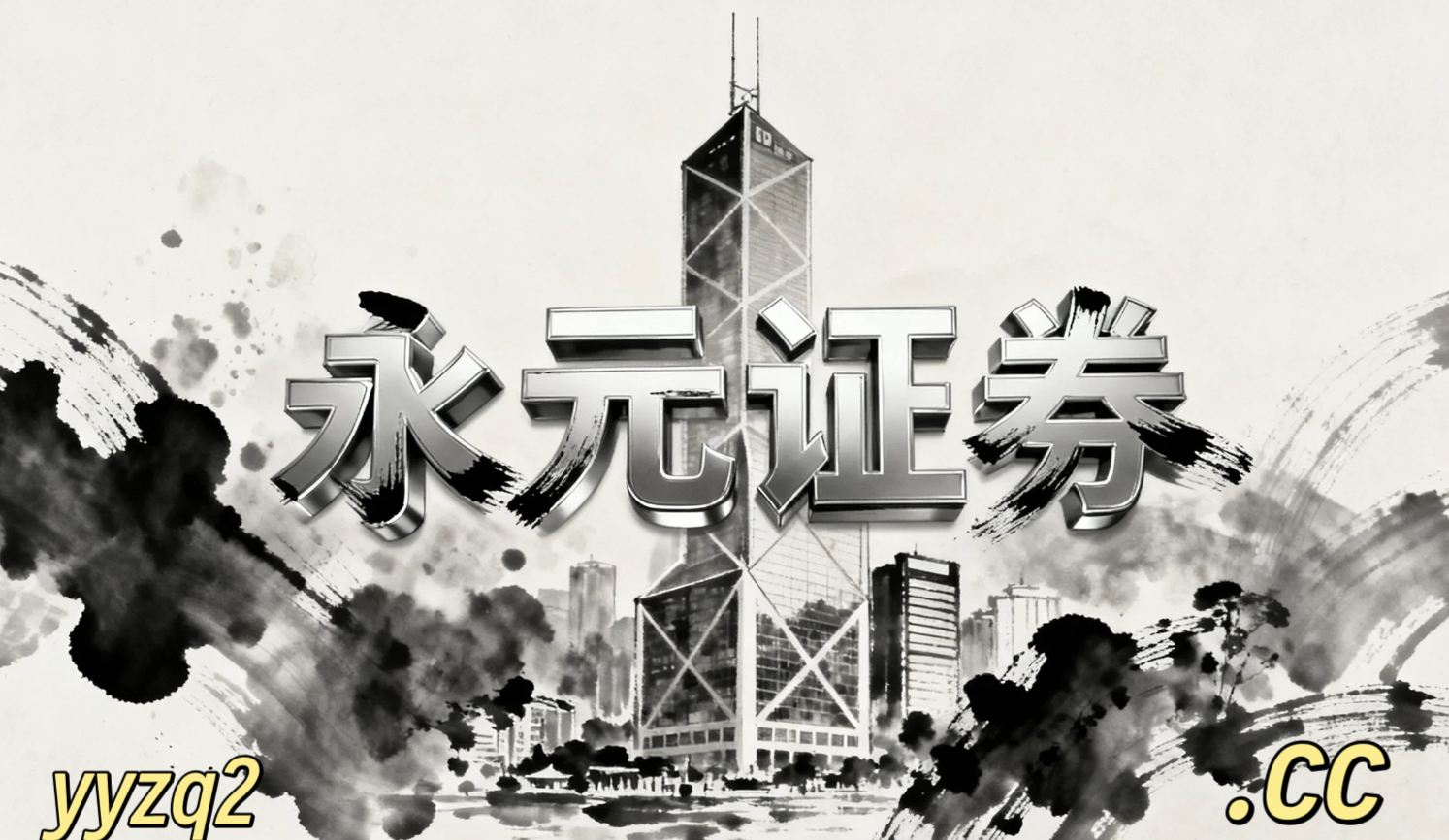 月度阶段跨境投资市场中场内股票配资的风险偏好变化新特征与变化