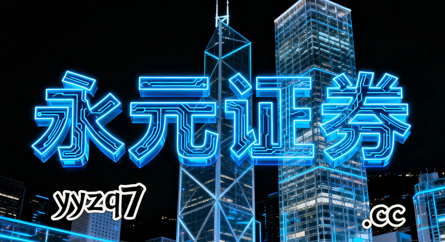 年内以来内地股市中股票配资软件的黑天鹅防御预案基于多维指标交