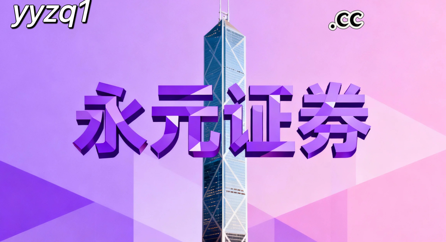 结构性行情下配资开户的多策略协同围绕杠杆本质属性的再认识