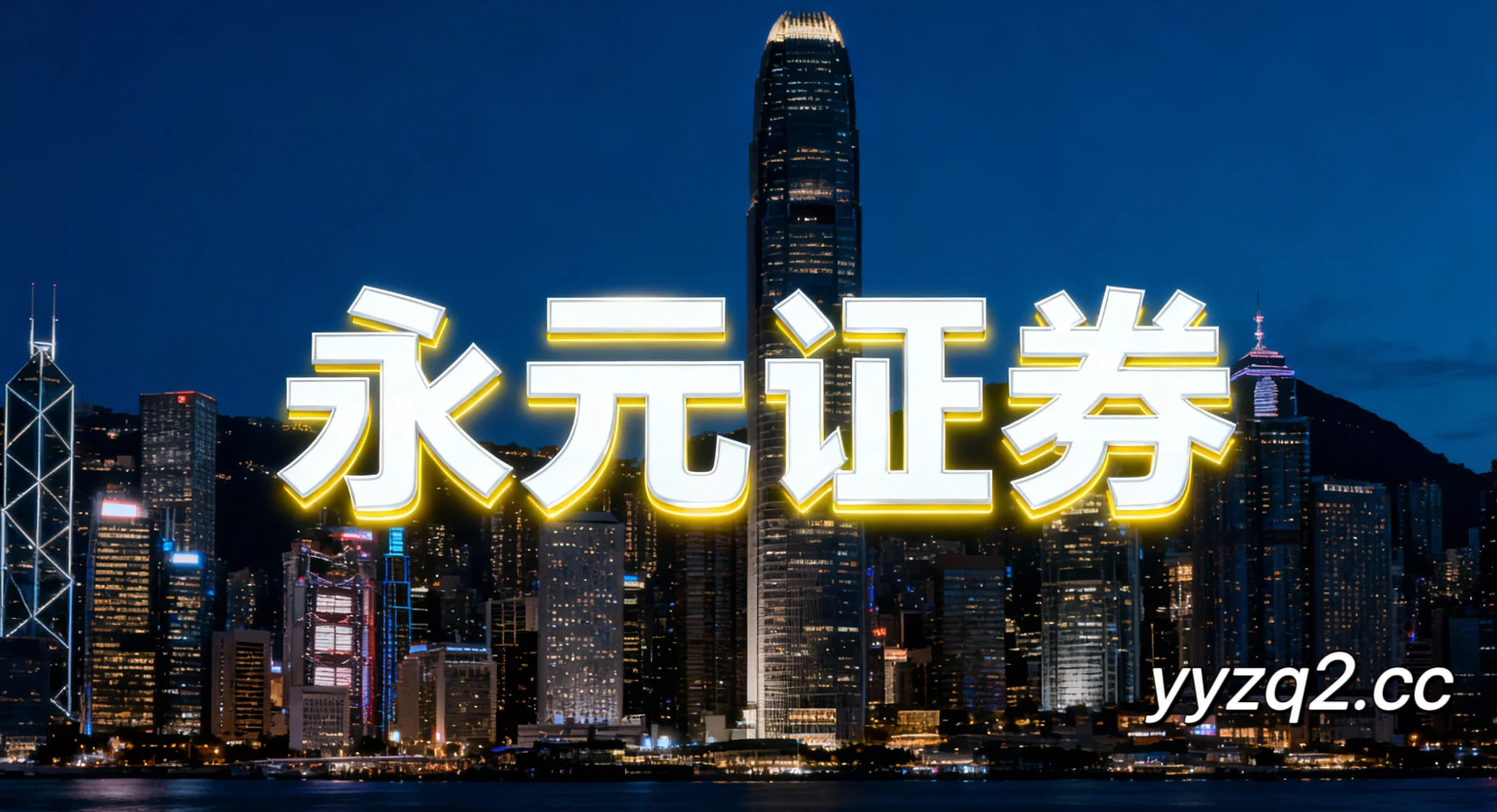 近一段时间全球风险资产市场杠杆股票的透明度与信息披露以稳健收