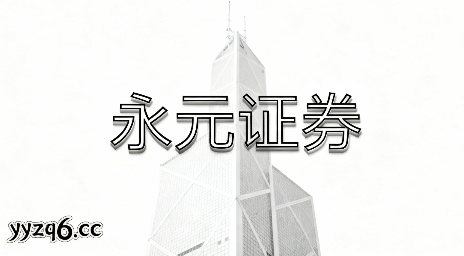 澳大利亚IPO点评