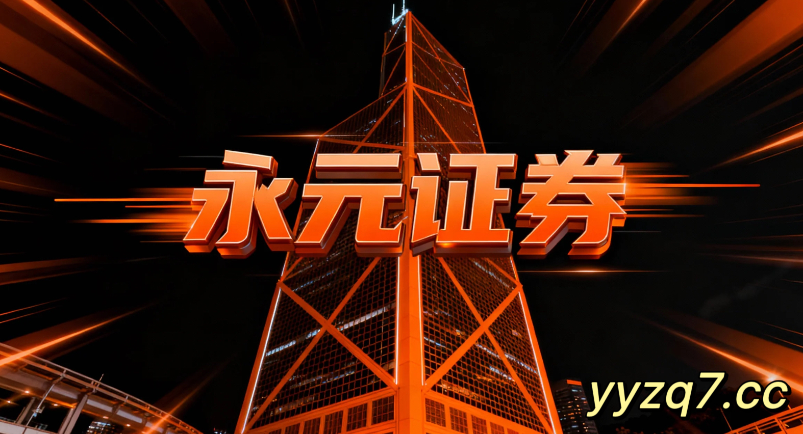 在在以事件驱动为主的震荡期中下，移动杠杆的流动性管理从平台视