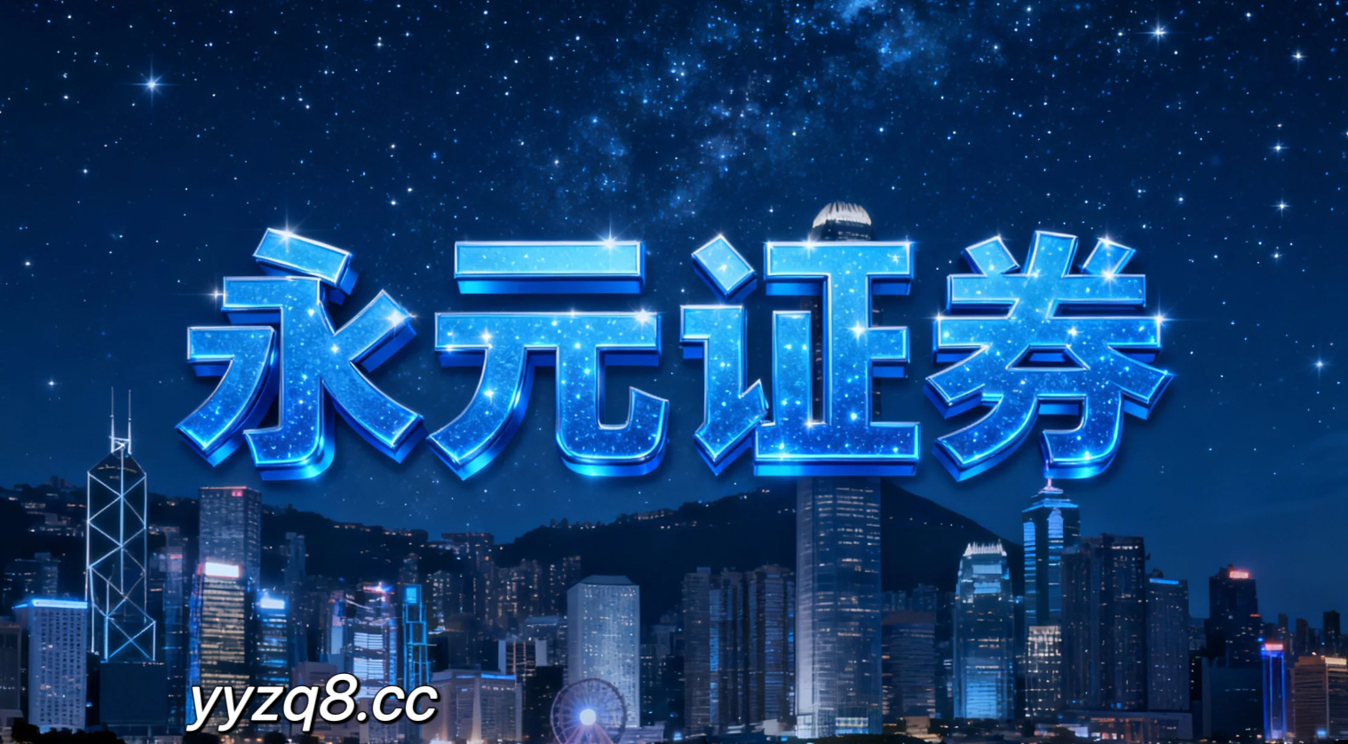 投资者报告：杠杆资金使用使用网上配资的止盈止损机制