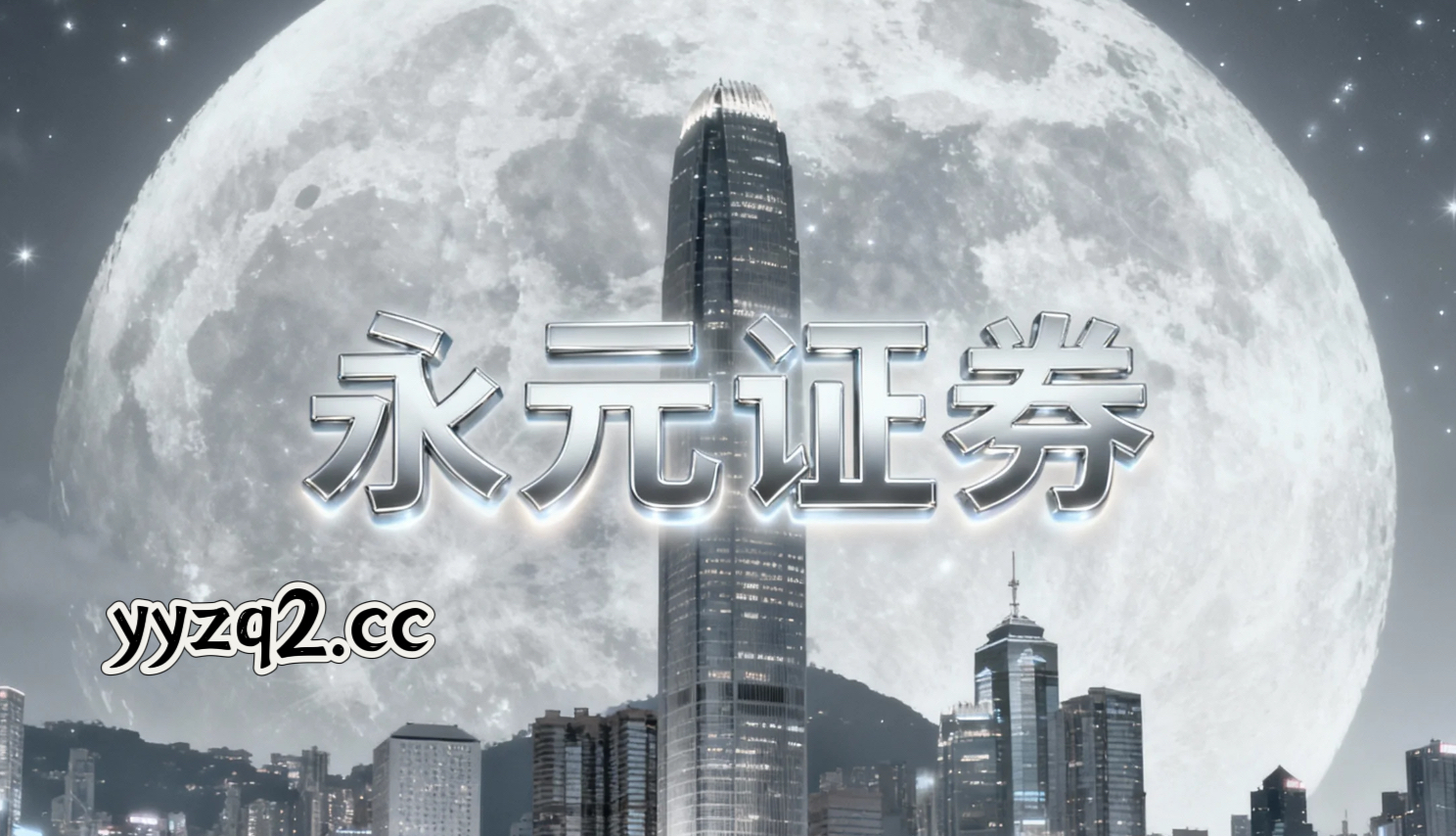 波段型投资者群体在境内外股市运用十大配资平台的主被动资金行为